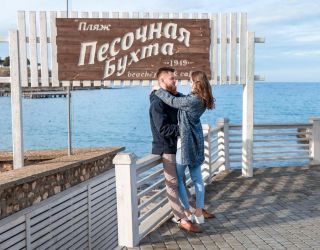 Парк-отель «Песочная Бухта»