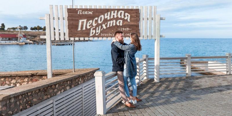 Парк-отель «Песочная Бухта»